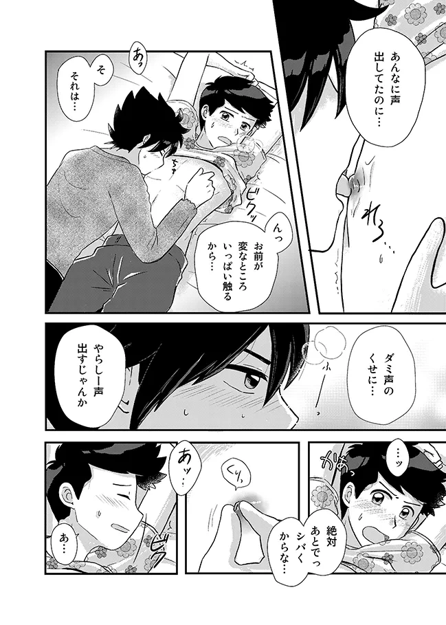 หน้า 31
