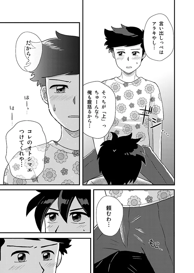 หน้า 34