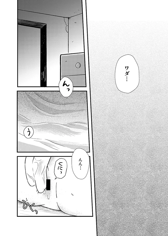 หน้า 35