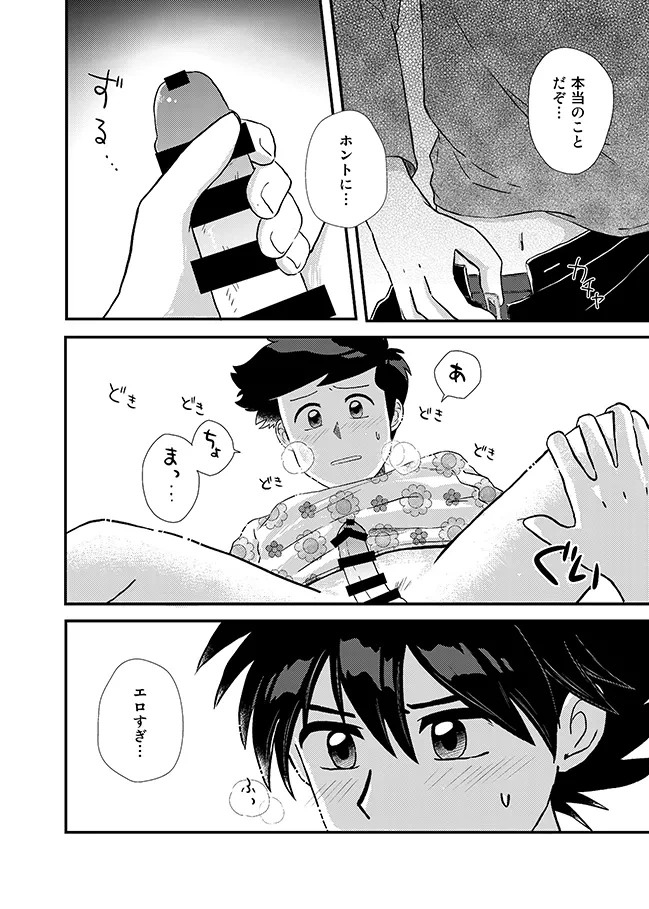 หน้า 37