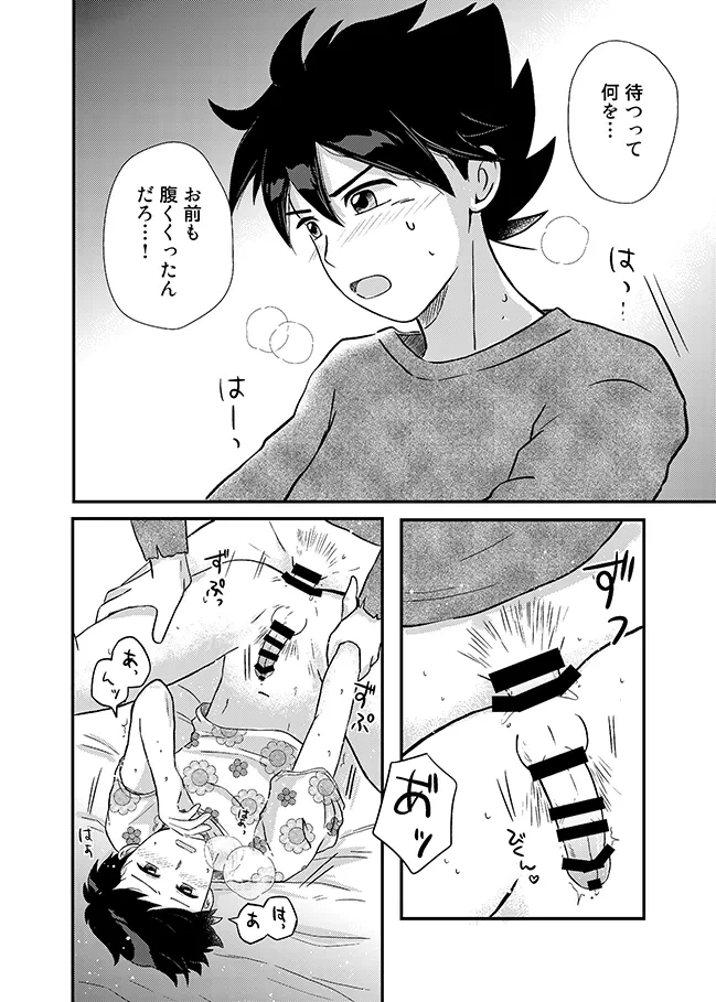 หน้า 39