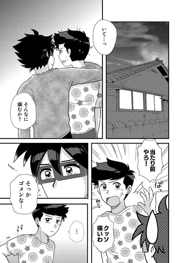 หน้า 42