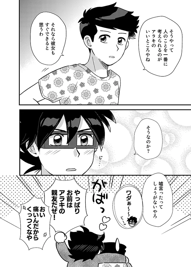 หน้า 43