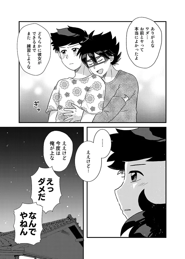 หน้า 44
