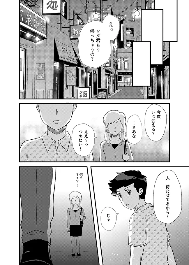 หน้า 45