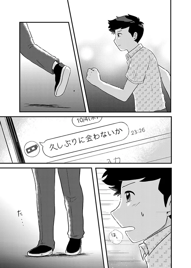 หน้า 46
