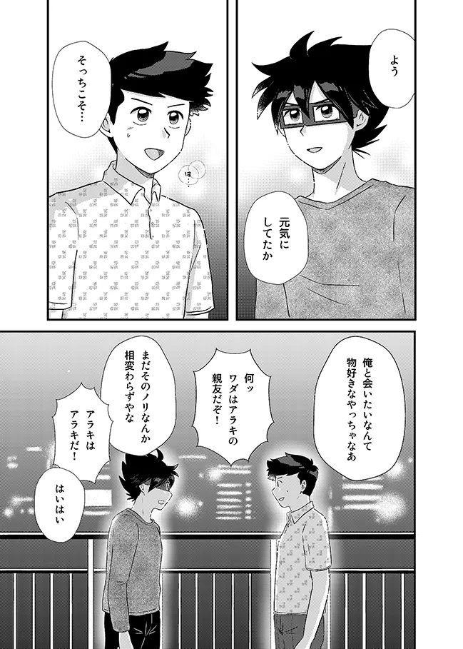 หน้า 48