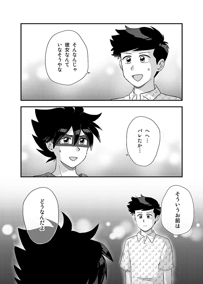 หน้า 49