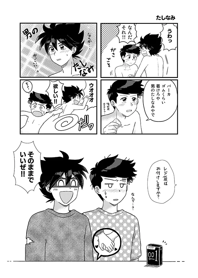 หน้า 54