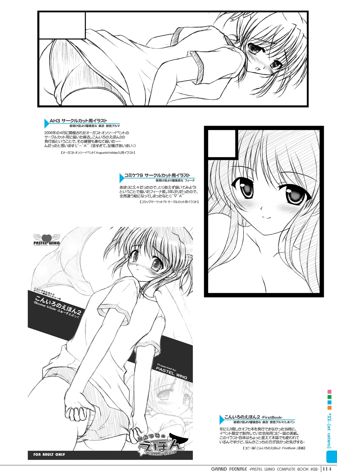 หน้า 113