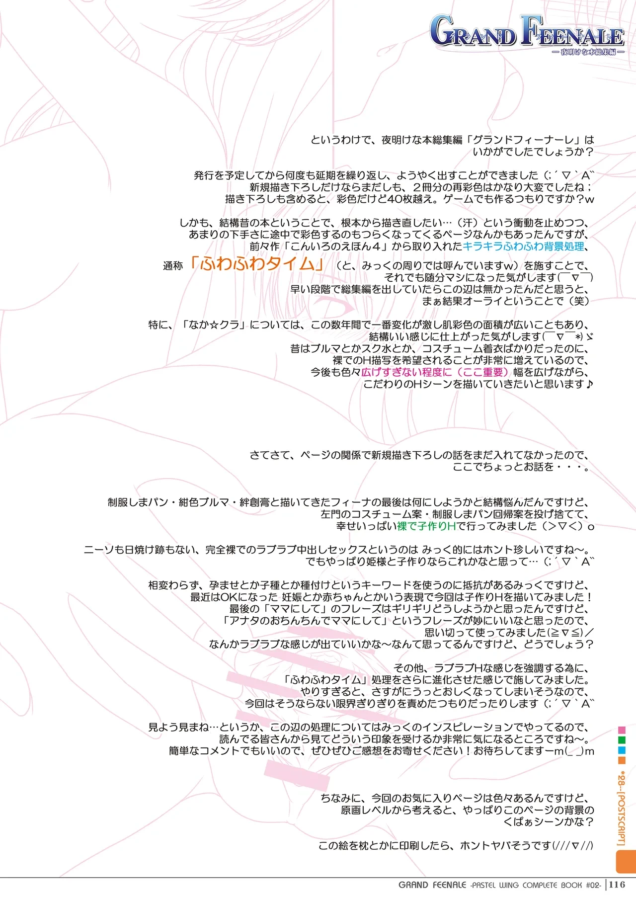 หน้า 115