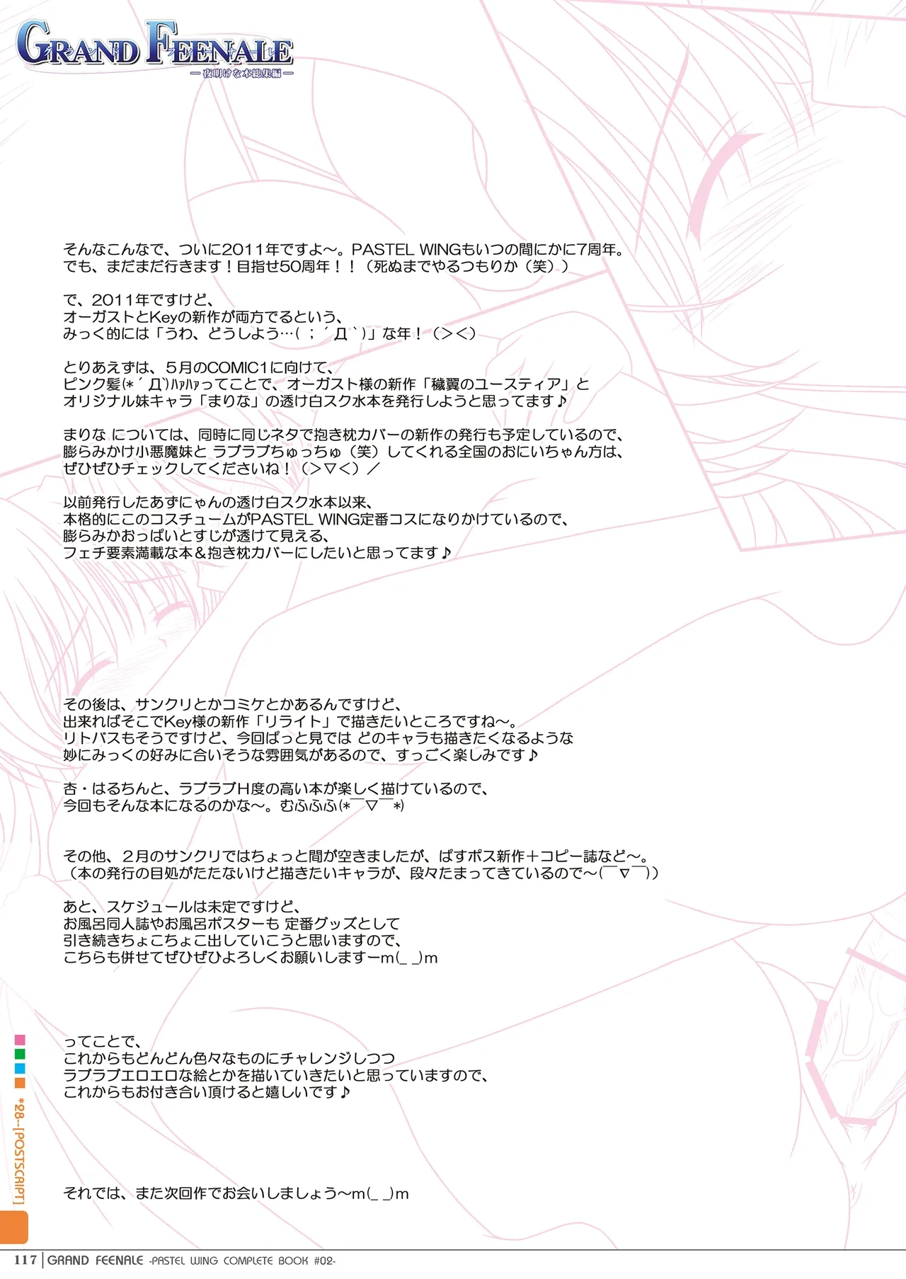 หน้า 116