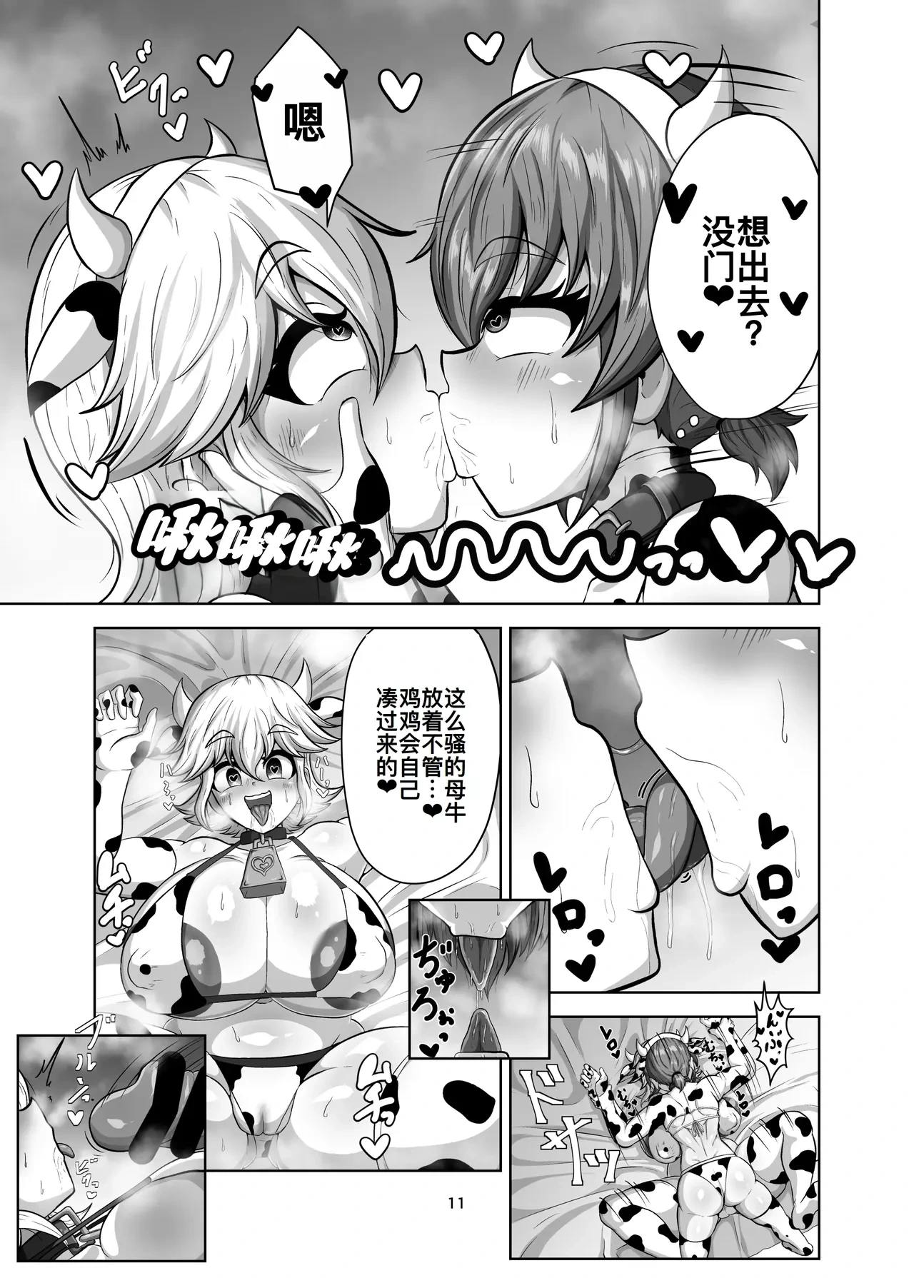 หน้า 11