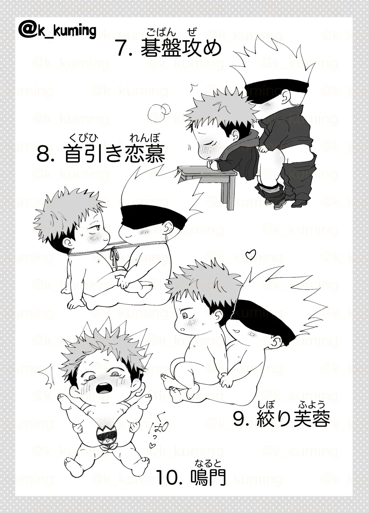 หน้า 10