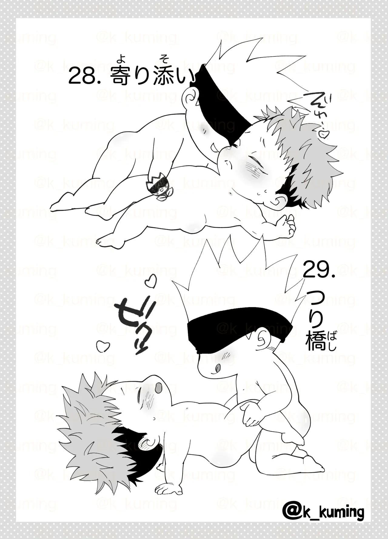 หน้า 21