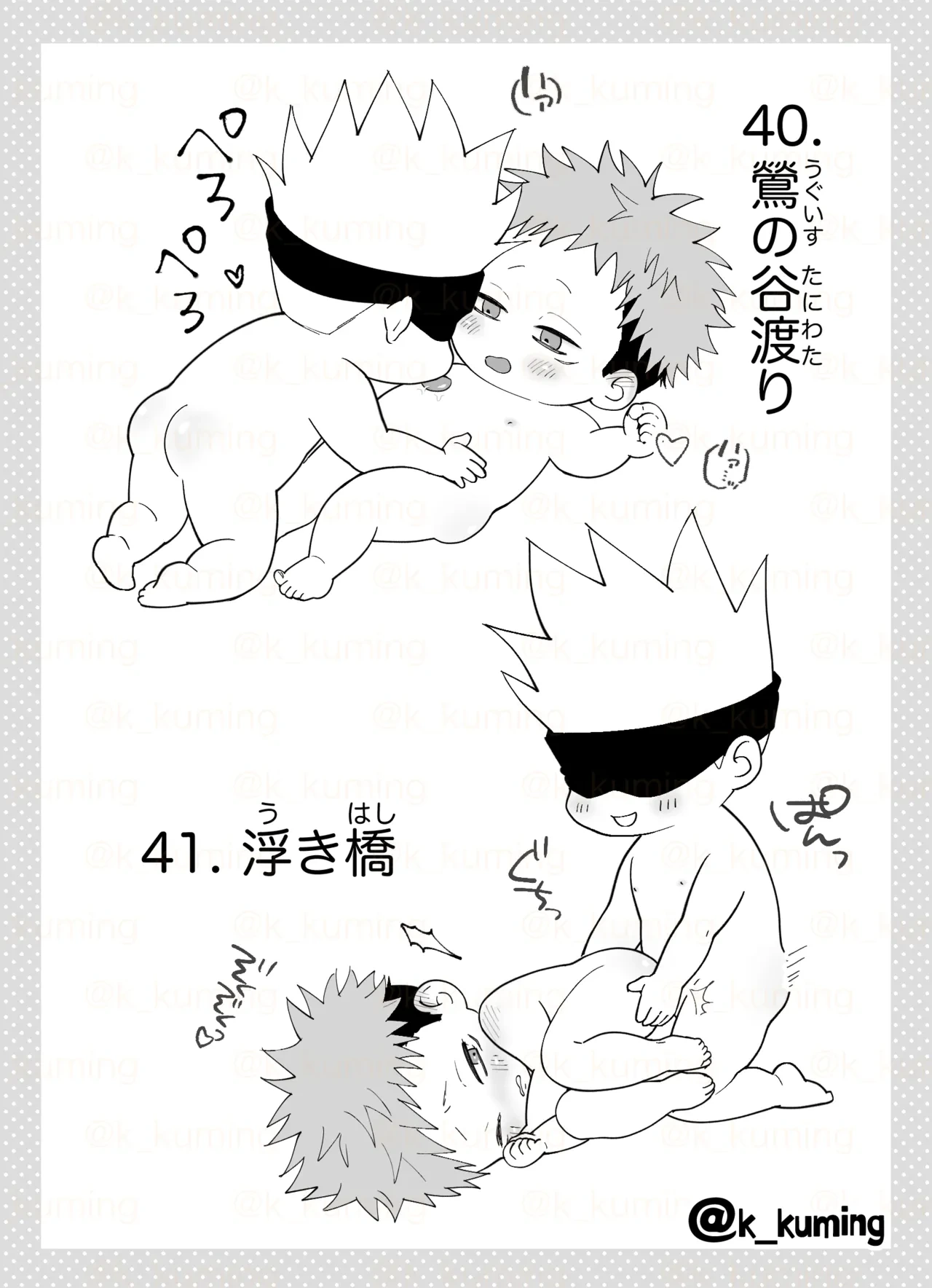 หน้า 27