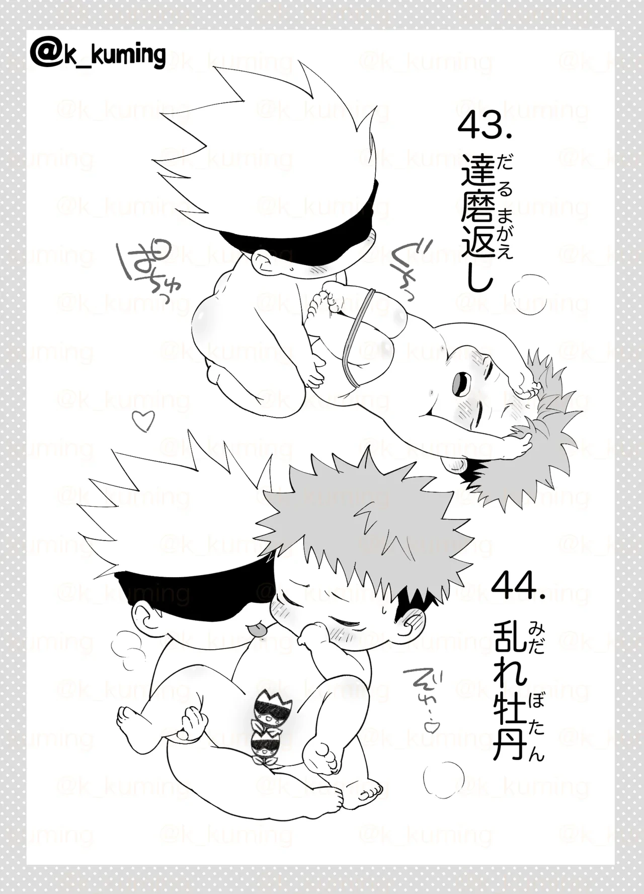 หน้า 29