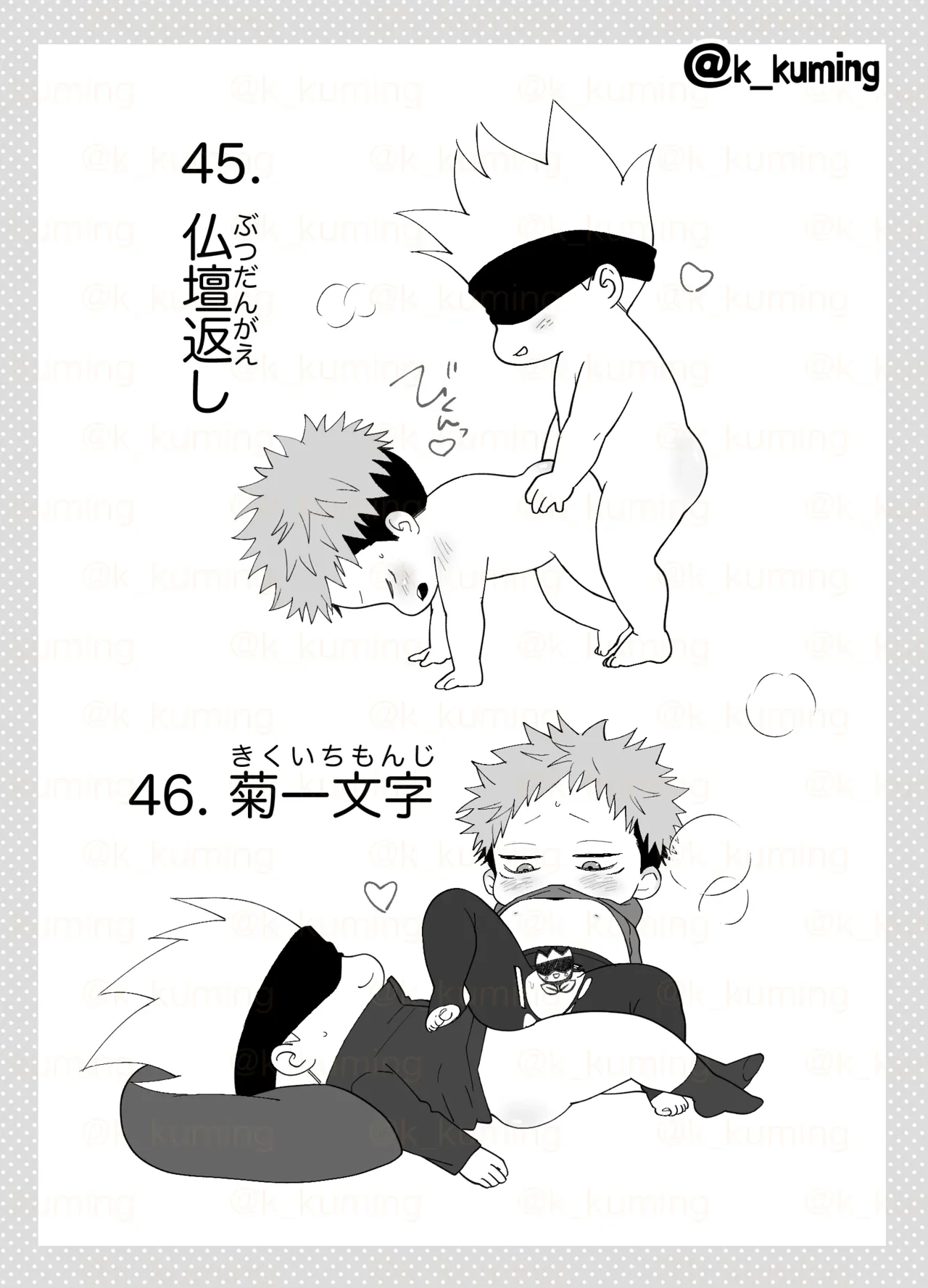หน้า 30