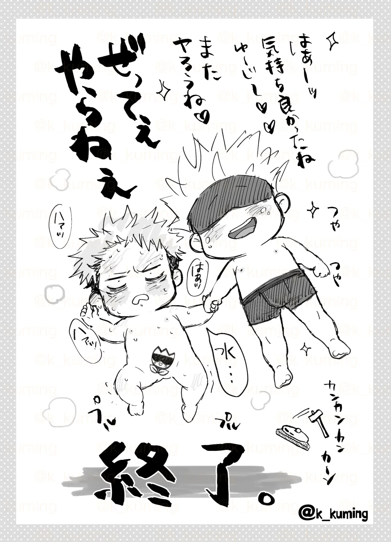 หน้า 33
