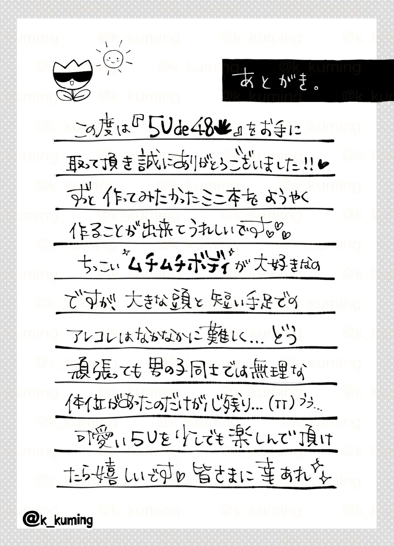 หน้า 34