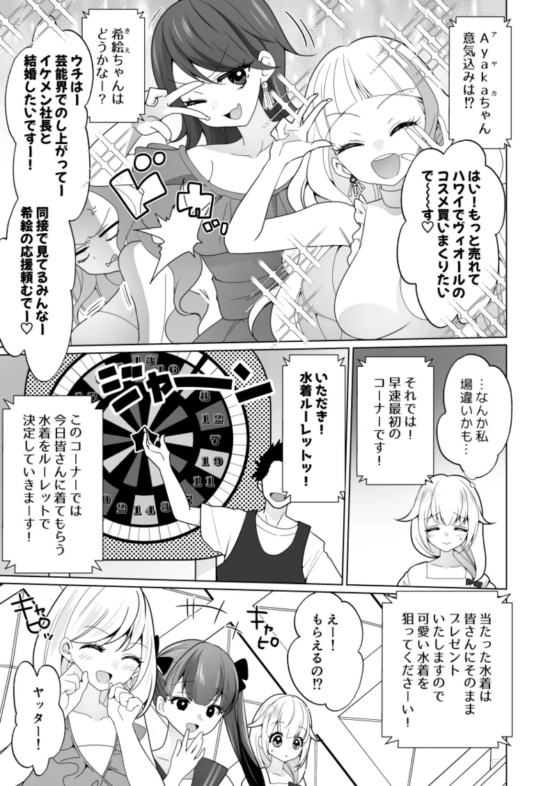 หน้า 15