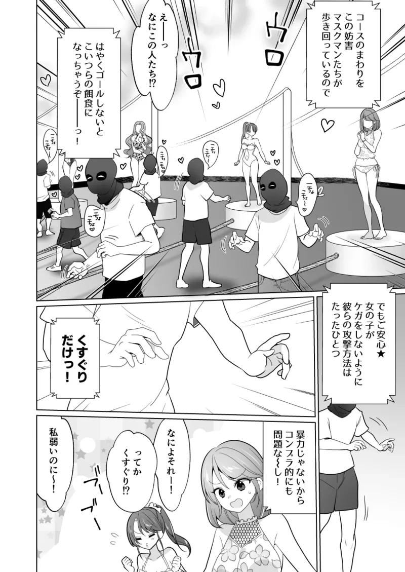 หน้า 22