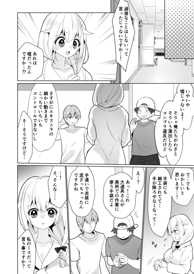 หน้า 36