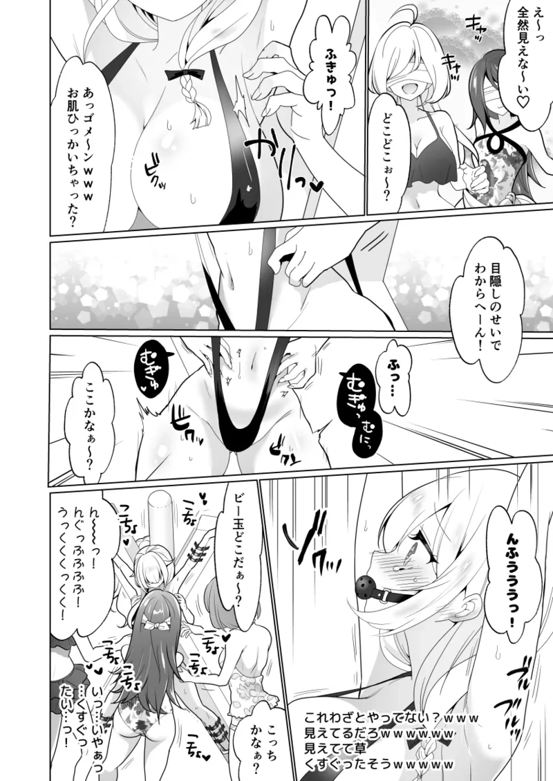 หน้า 42