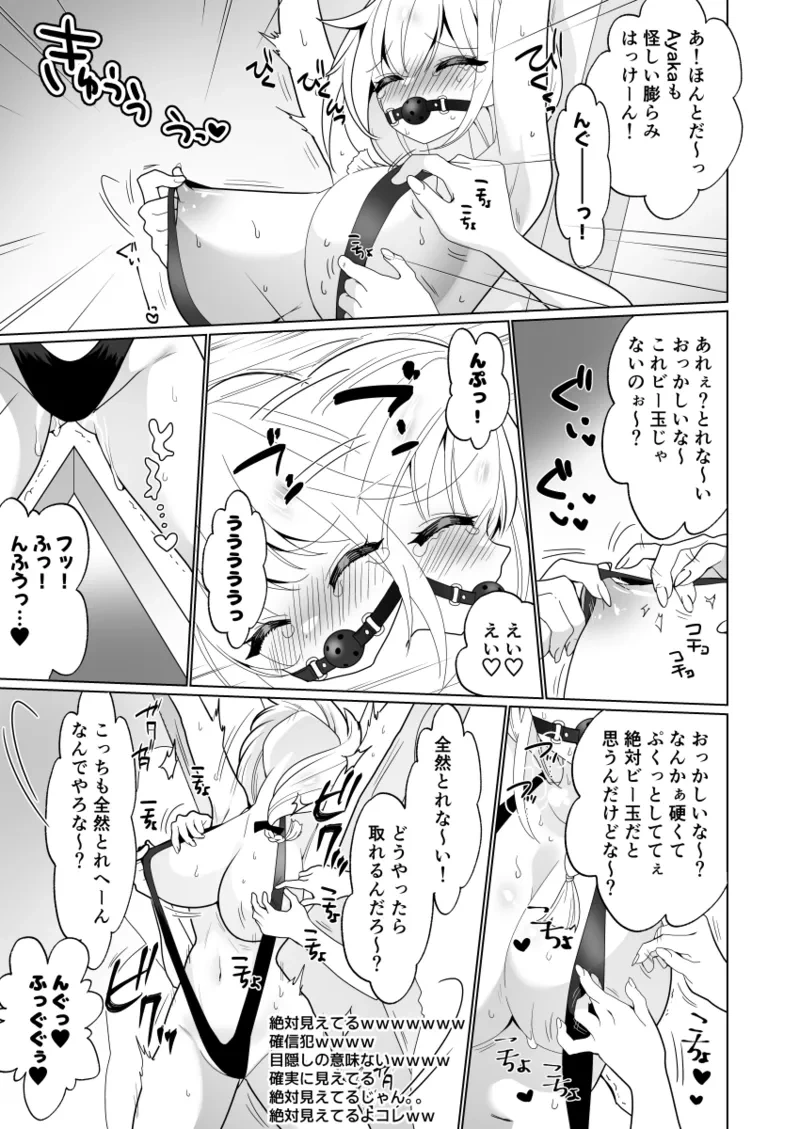 หน้า 45