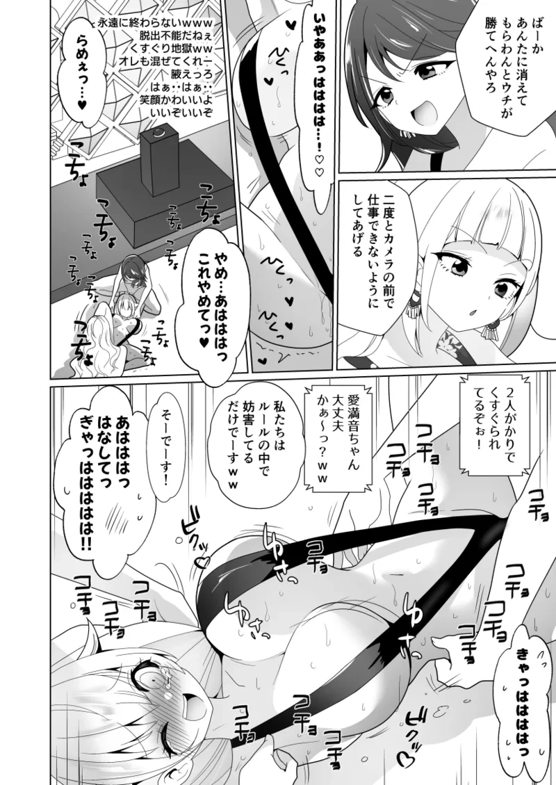 หน้า 68