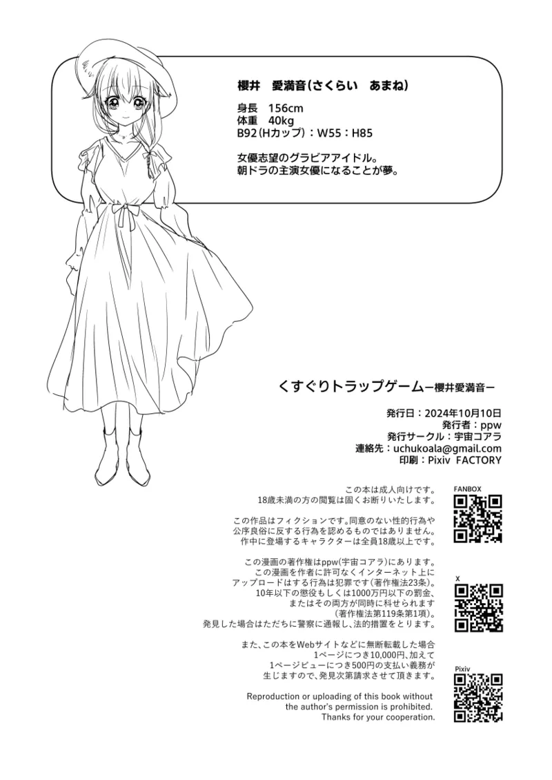 หน้า 102