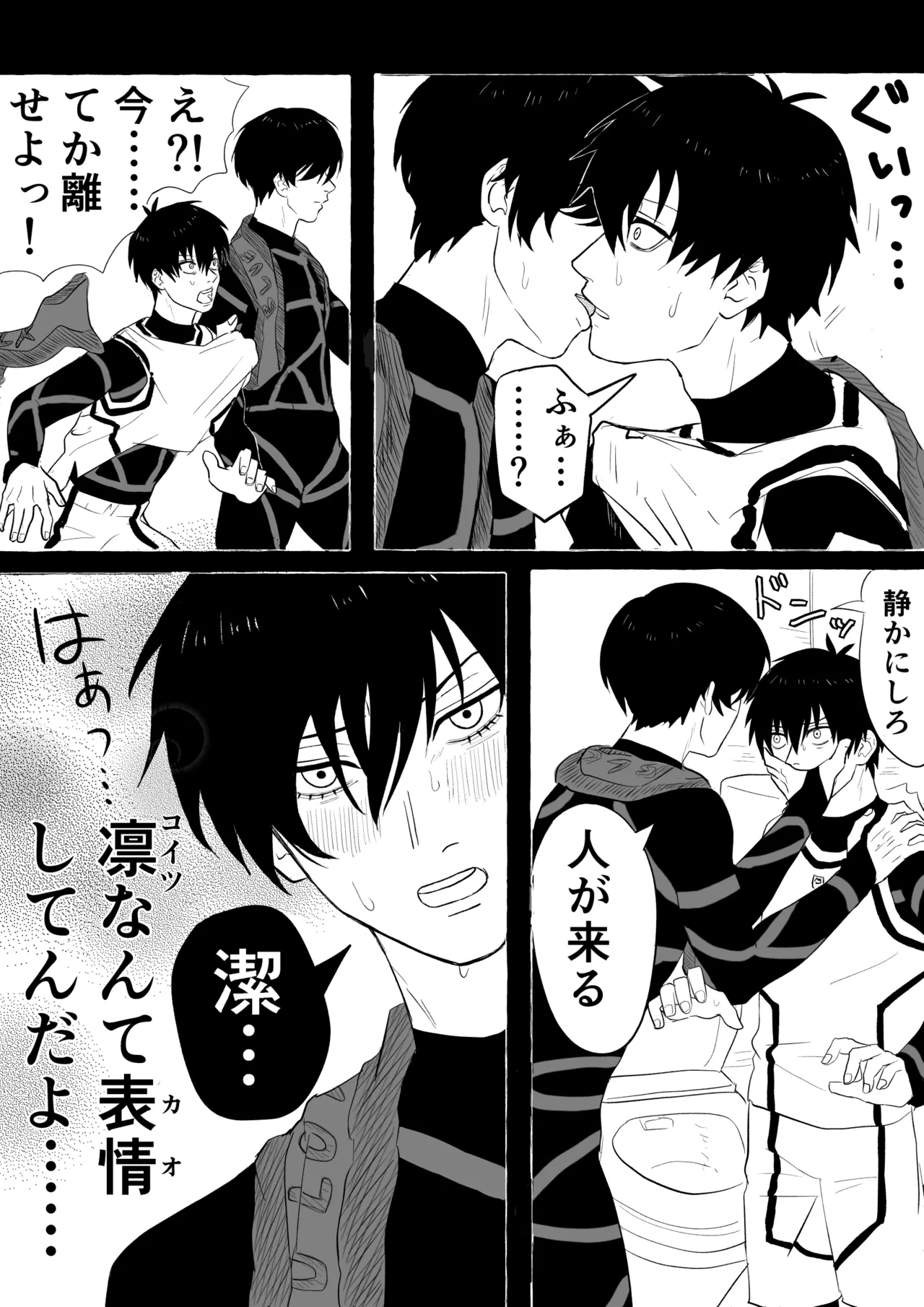 หน้า 5