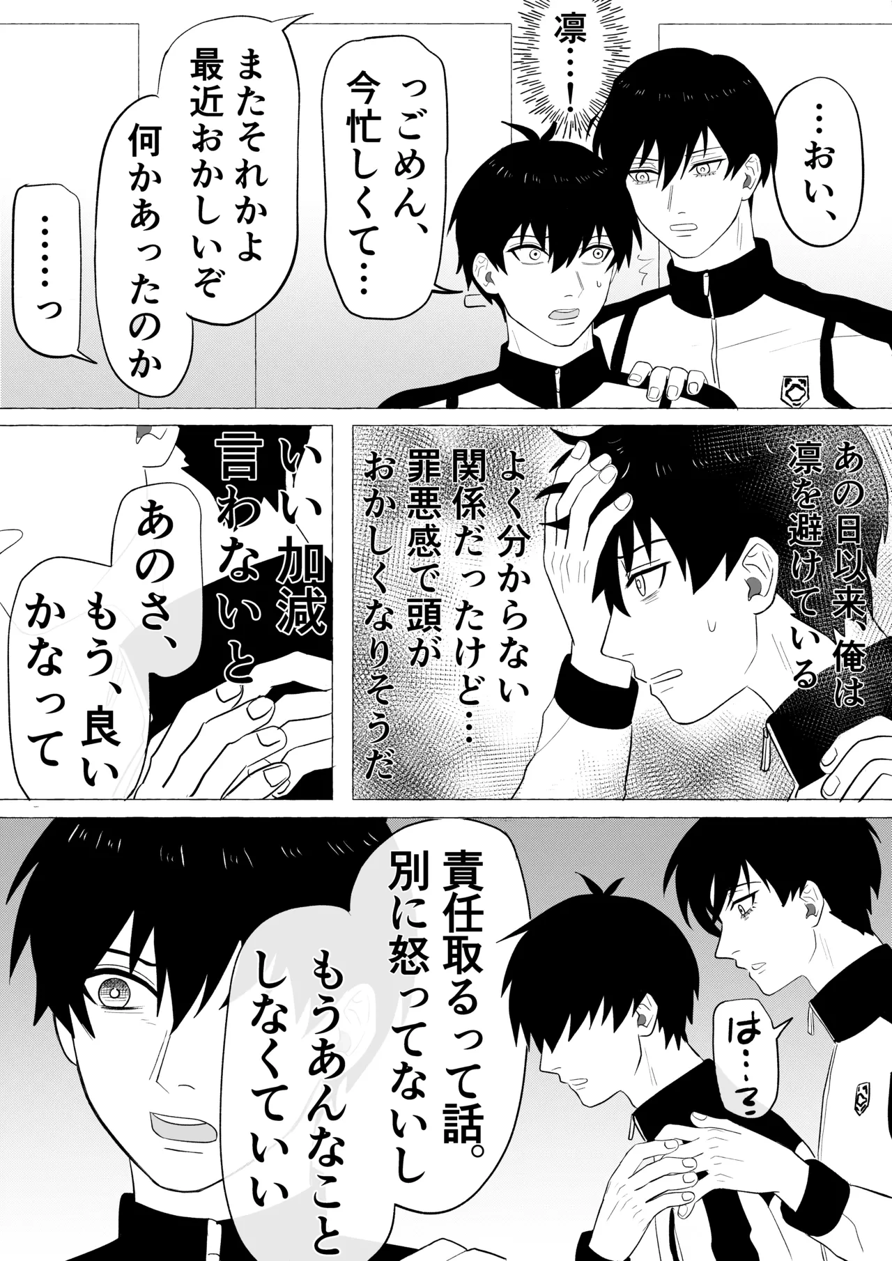 หน้า 17