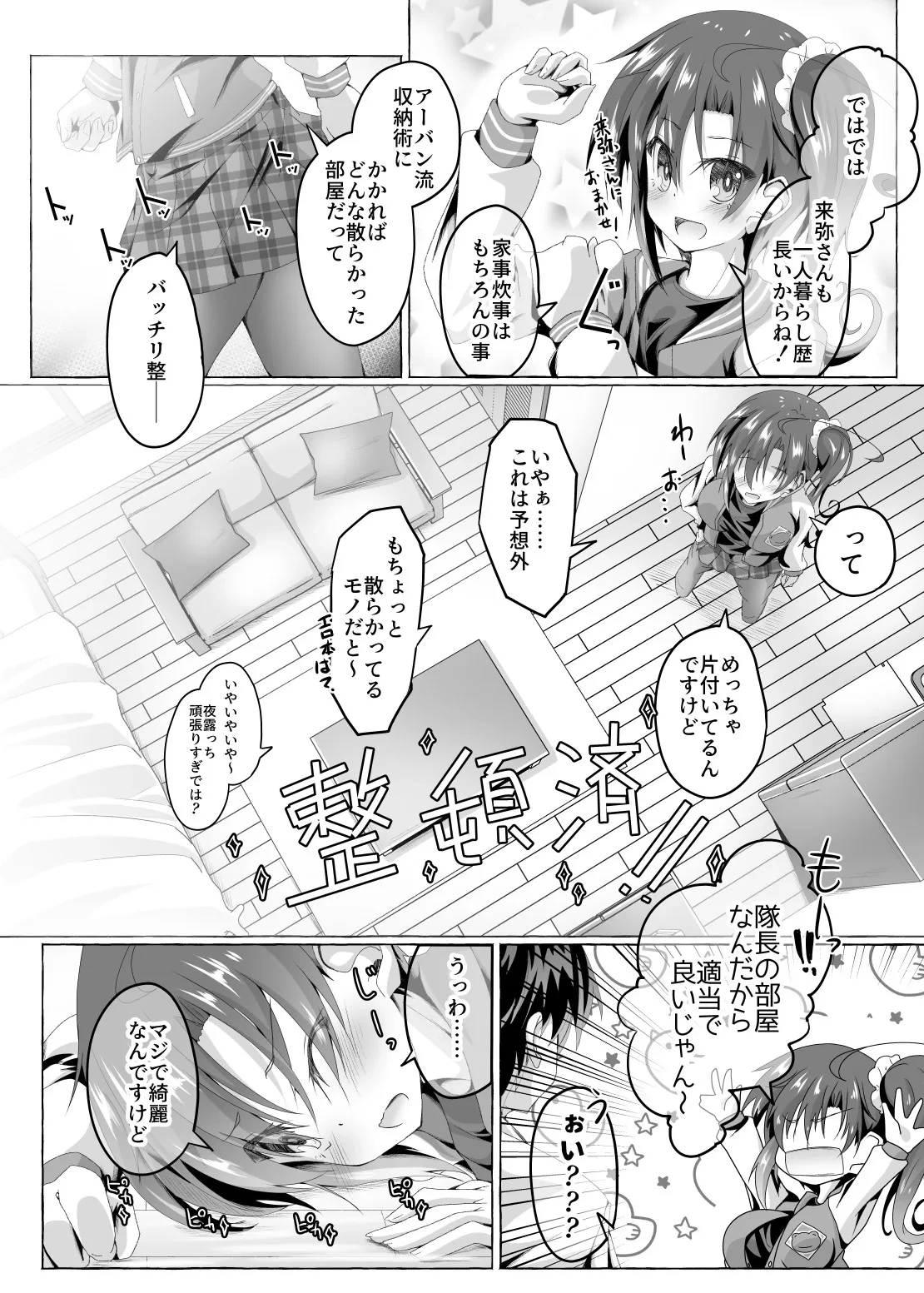 หน้า 3