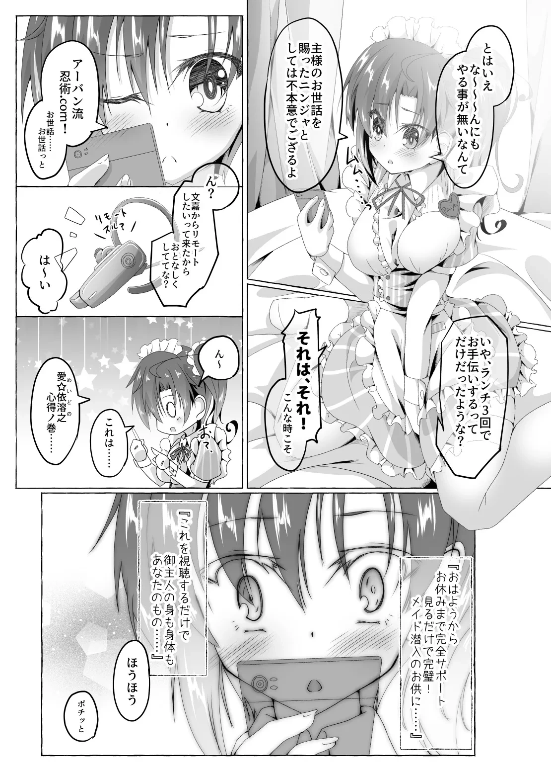 หน้า 6