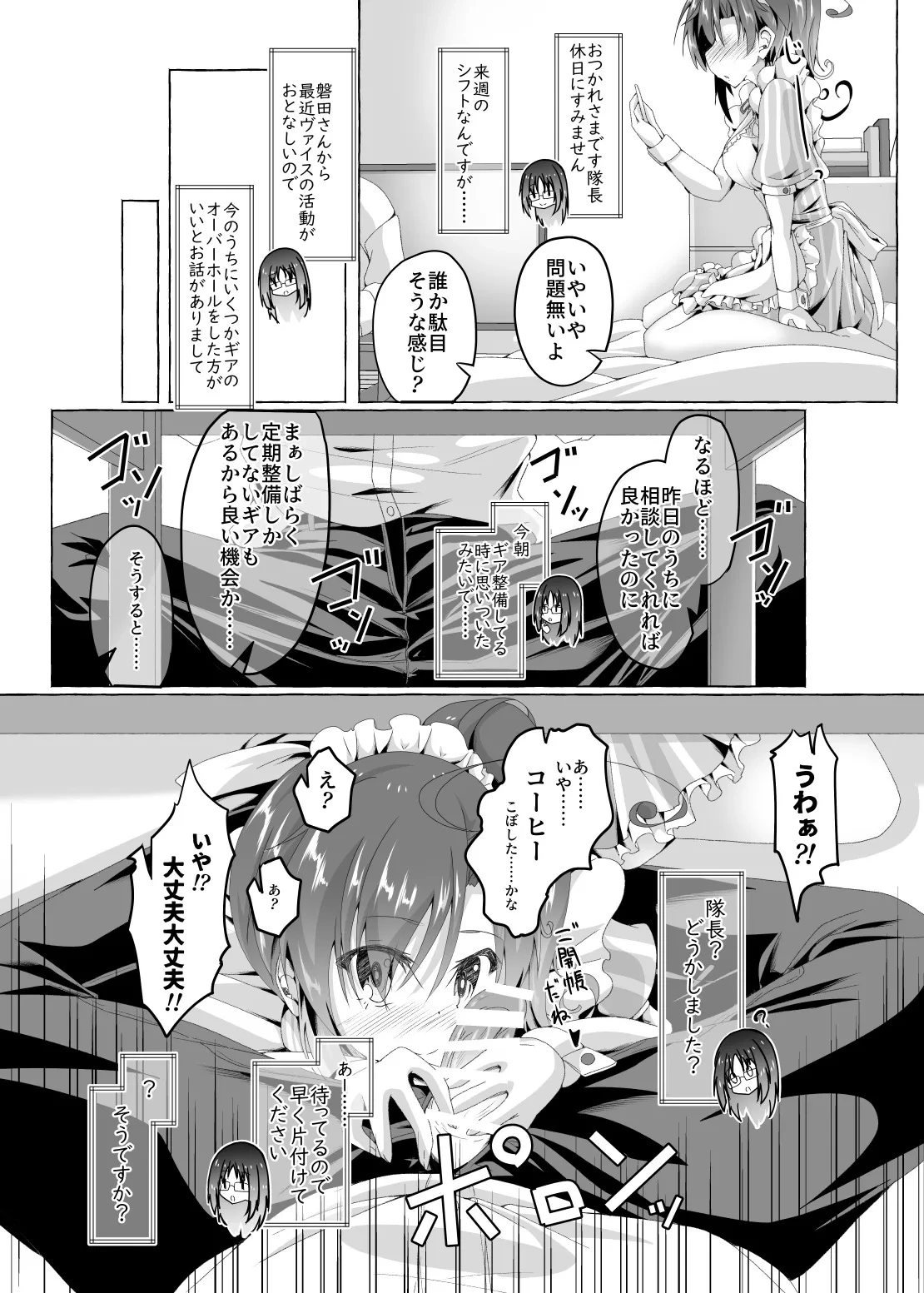 หน้า 7