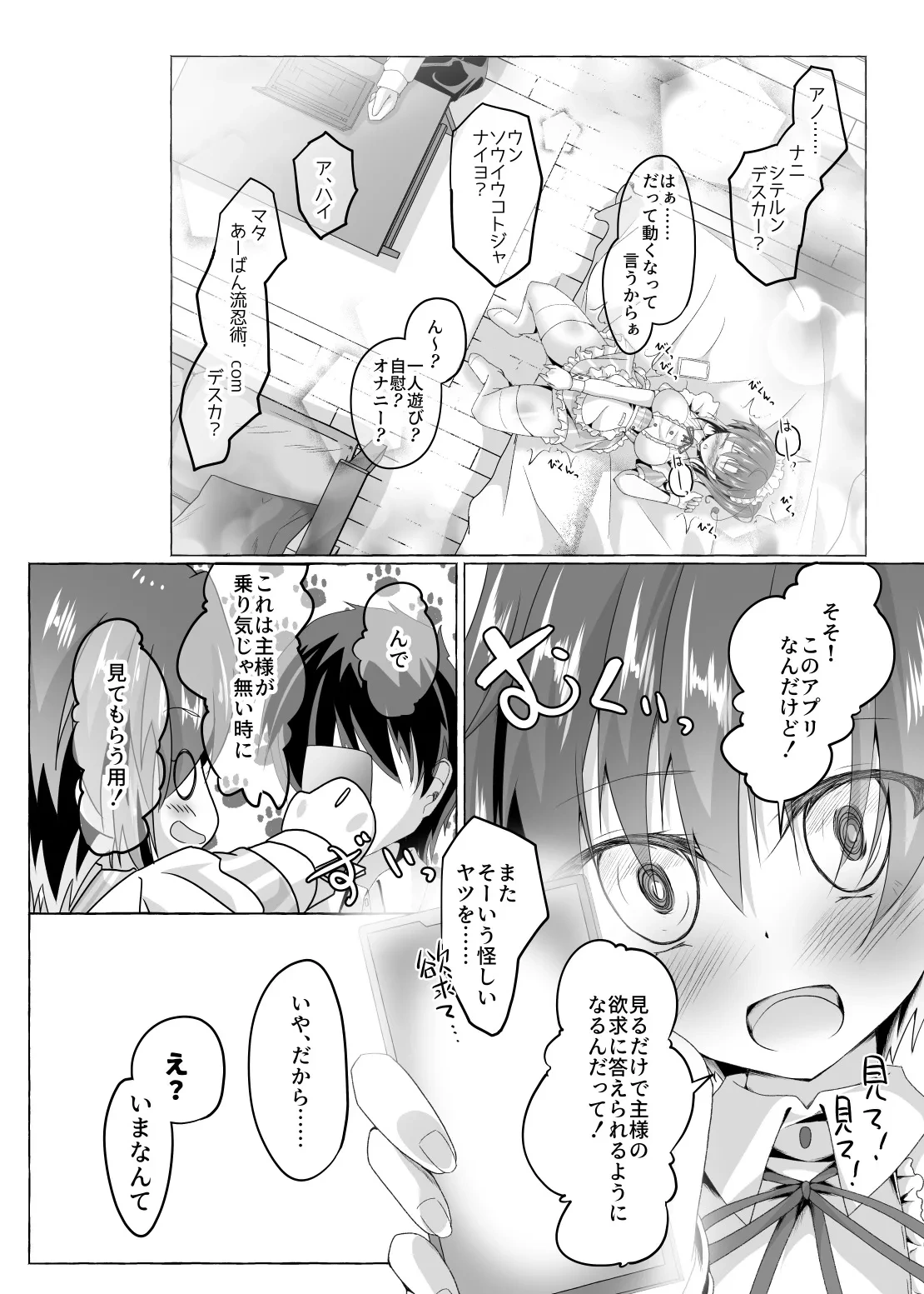 หน้า 13