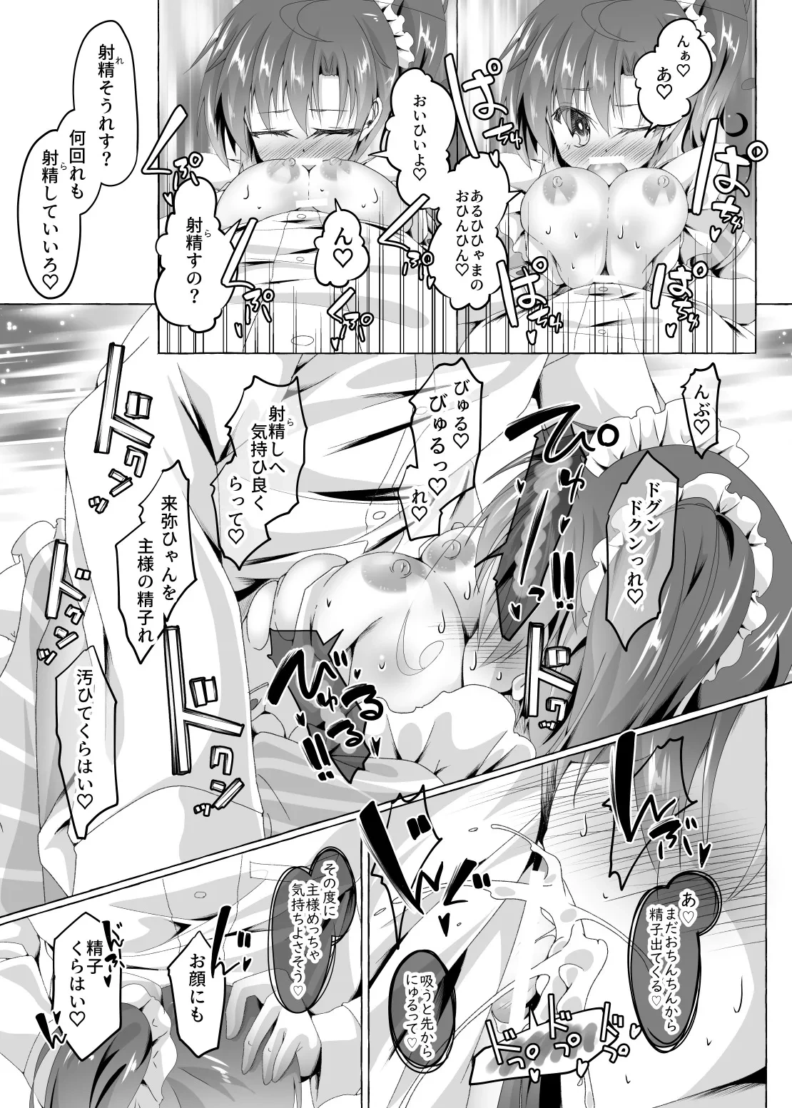หน้า 18