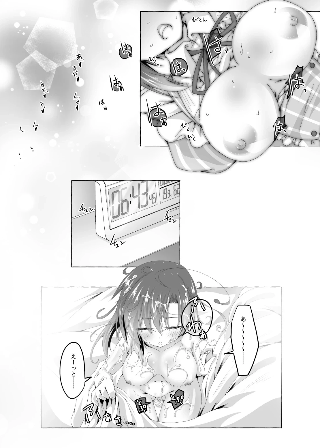 หน้า 27
