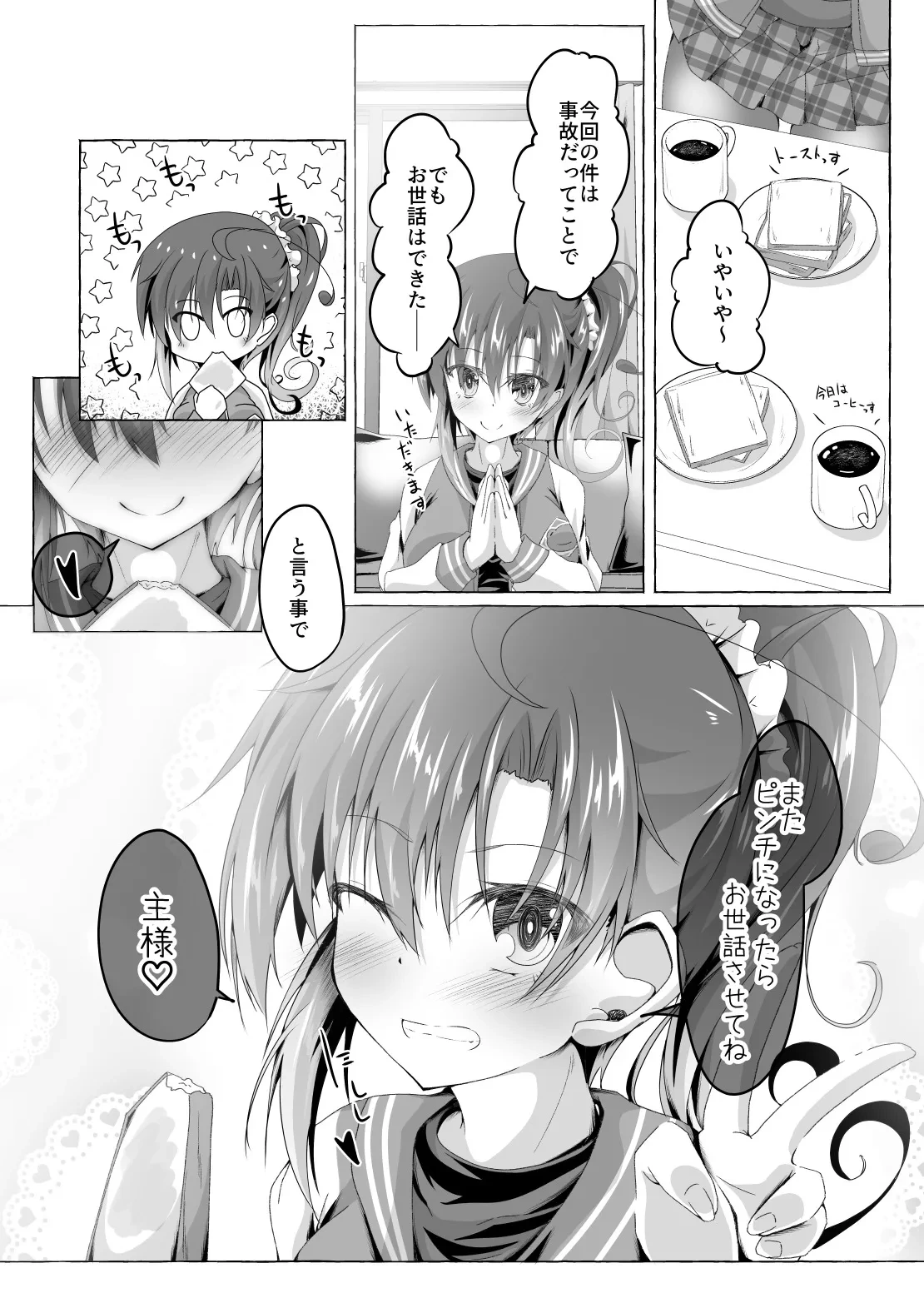 หน้า 30
