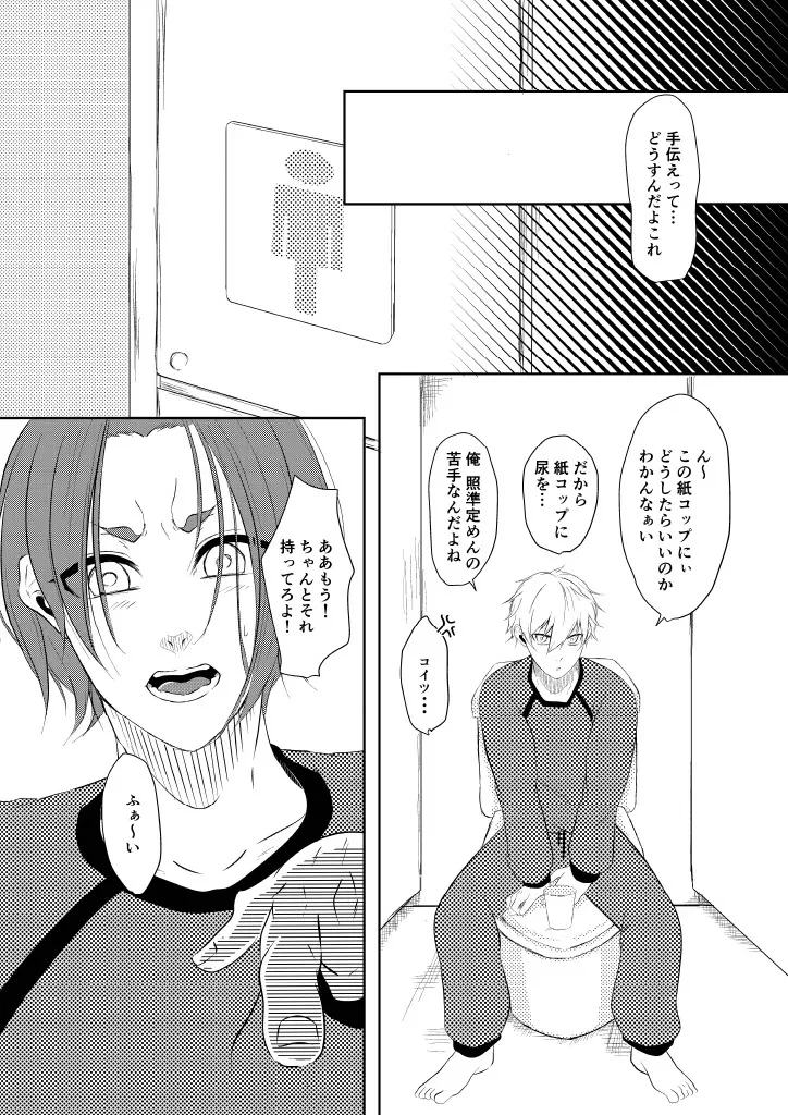 หน้า 5
