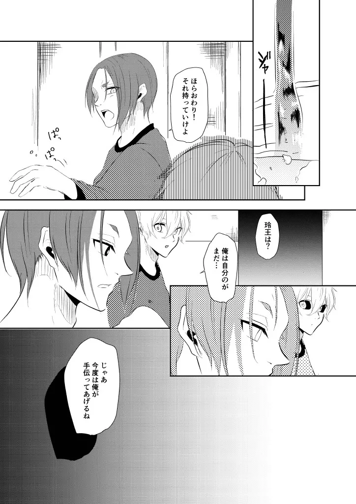 หน้า 9