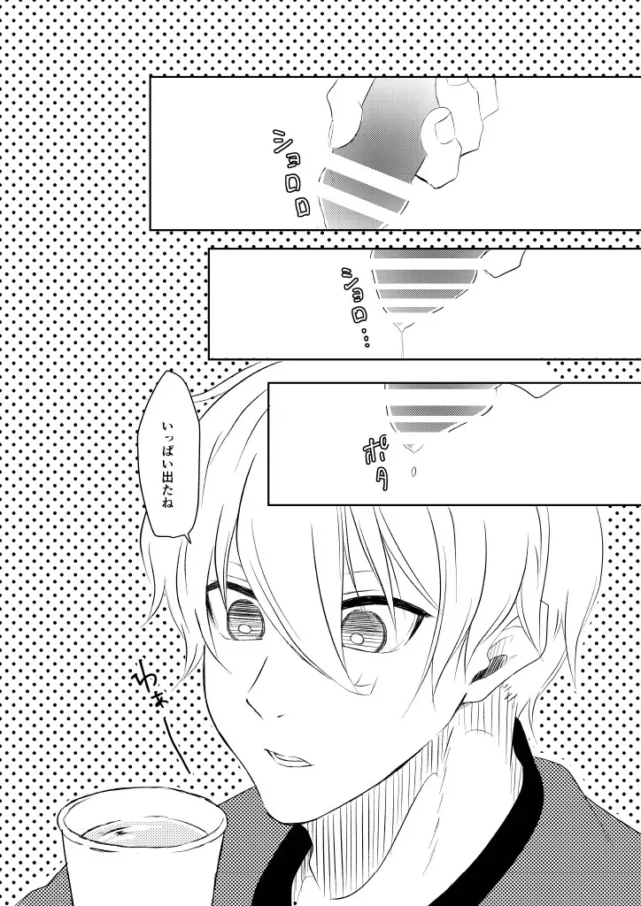 หน้า 13