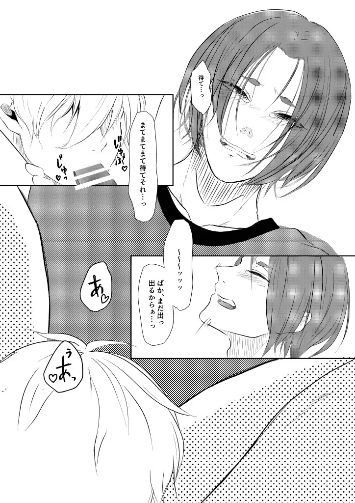 หน้า 17