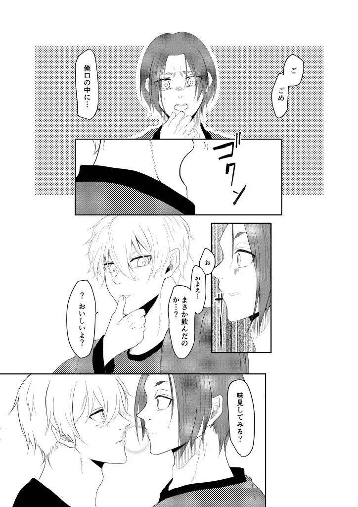หน้า 19