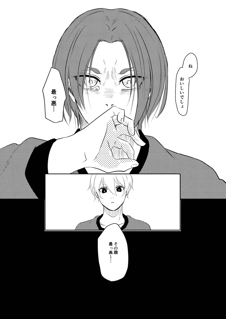 หน้า 22