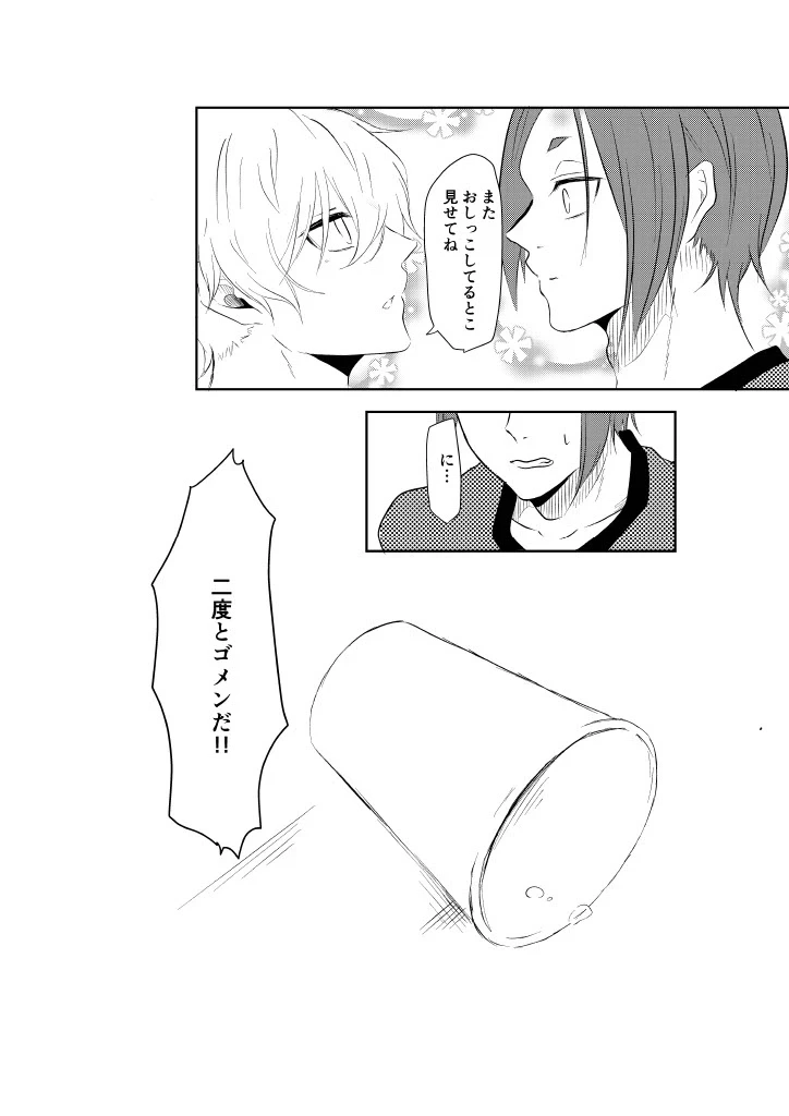 หน้า 24
