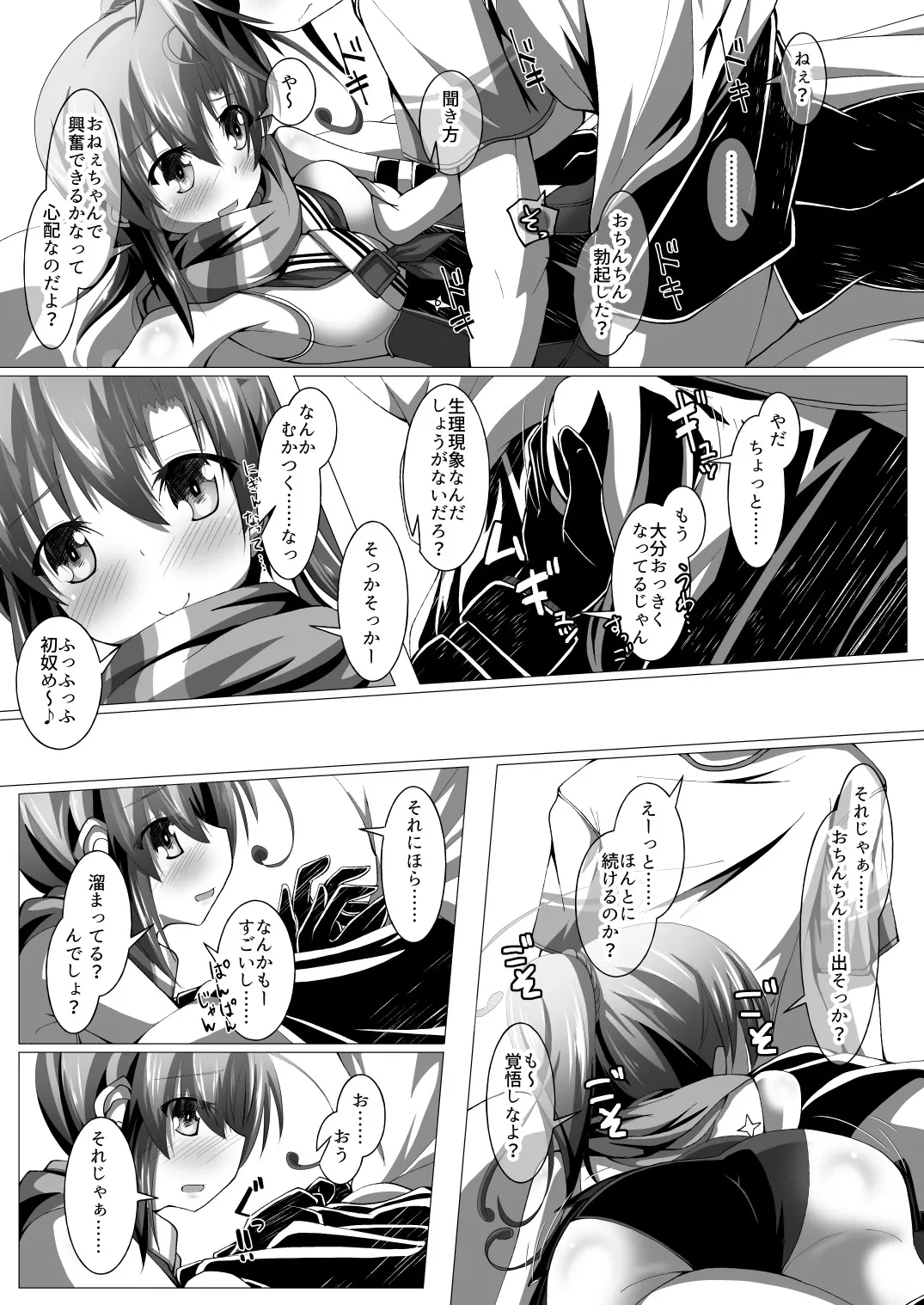 หน้า 10