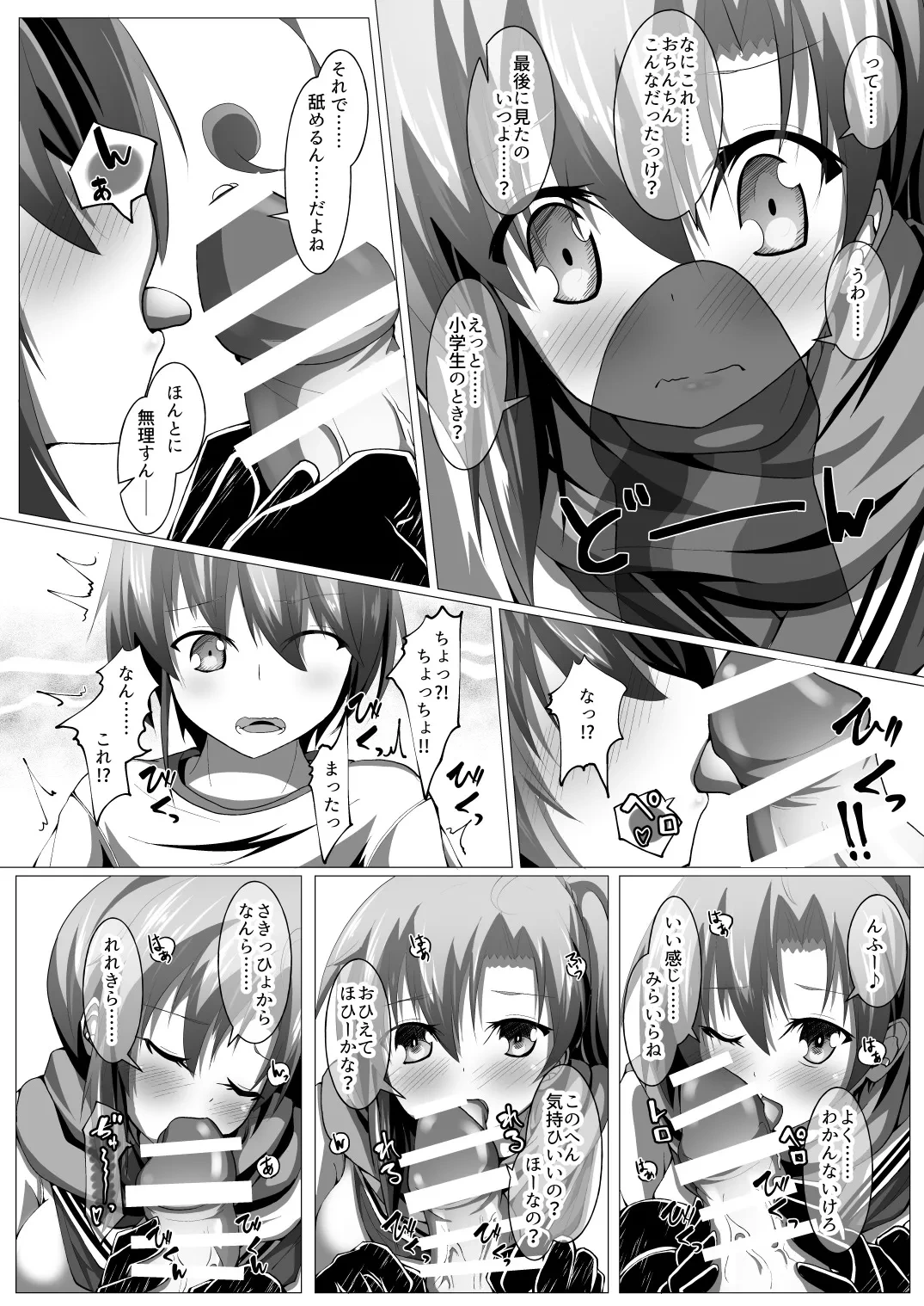 หน้า 11