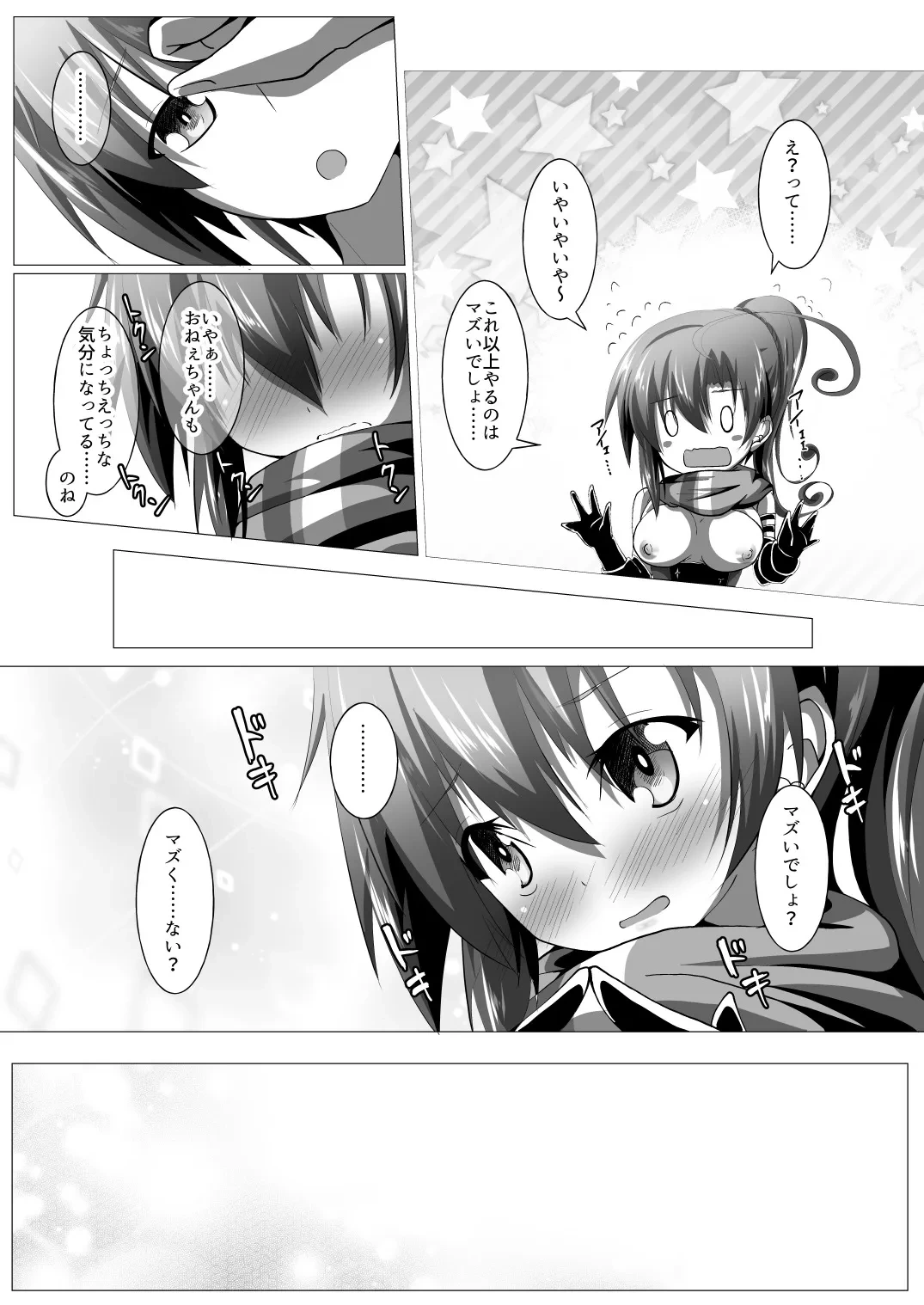 หน้า 17